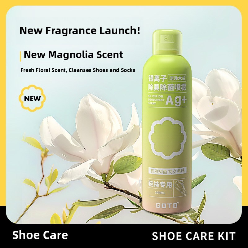 GOTO球鞋银离子除臭喷雾剂鞋袜除臭剂运动鞋柜防臭杀菌去异味神器