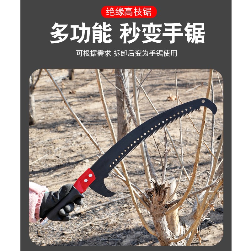 割粗树枝修剪神器镰刀手工锯手持式高空修树枝专用锯子进口德国