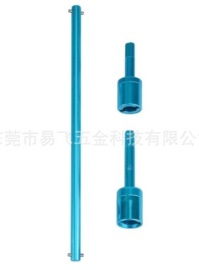 TAMIYA田宮1/10TT-02B越野车金属升級配件万向传动轴轮轴狗骨CVD