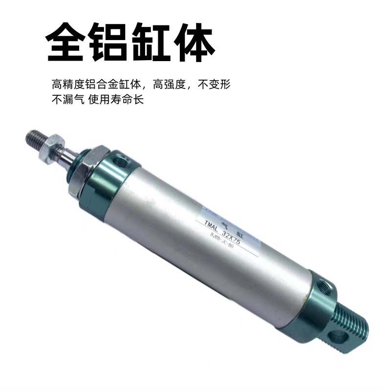 亚德客型气动小型迷你气缸MAL16/20/25/32/40X25