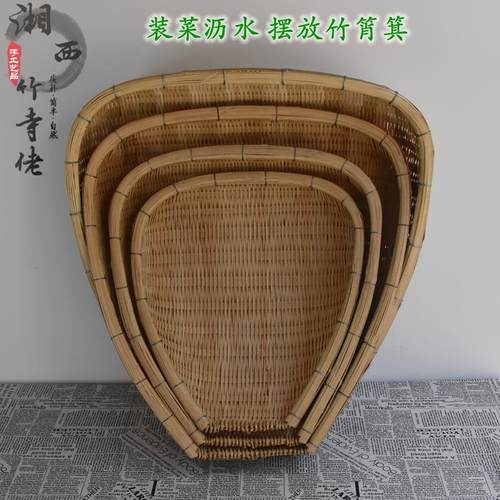 竹编筲箕簸箕竹制品洗菜沥水盛菜晾晒收纳竹篮子淘米竹筐饭店家用