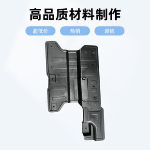 ER6 适配荣威EI5 EI6 电池保护板 MAX发动机下护板 底盘护板