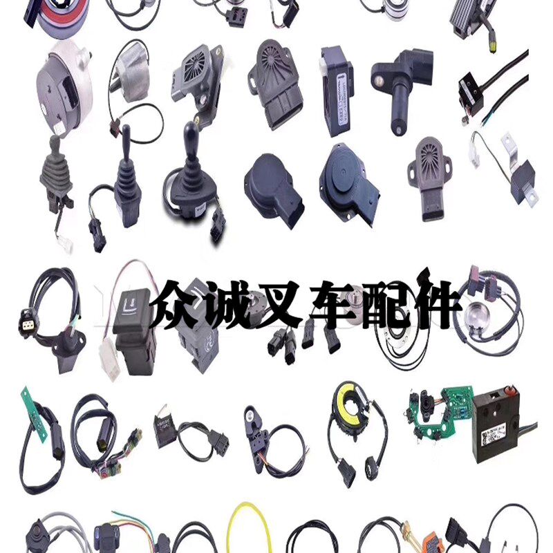 TCM合力电动叉车配件FB10~30-7升降传感器提升电位计277H2-62701