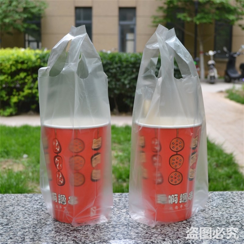 串串桶打包袋关东煮冷锅串串46盎司杯专用一次性外卖打包袋子包邮