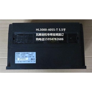 5.5千瓦雕刻机电主轴专用变频器 日拓电子变频器 4055 HL3000
