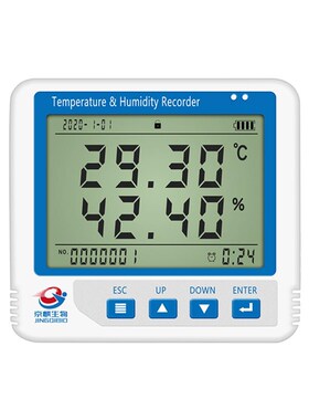 温湿度记录仪自动药店GSPx冷链实验室高精度工业温湿度监测计开发