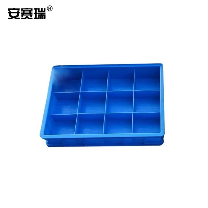 安赛瑞分格周转箱收纳盒仓储库房分类盒元件盒分格箱多隔塑料
