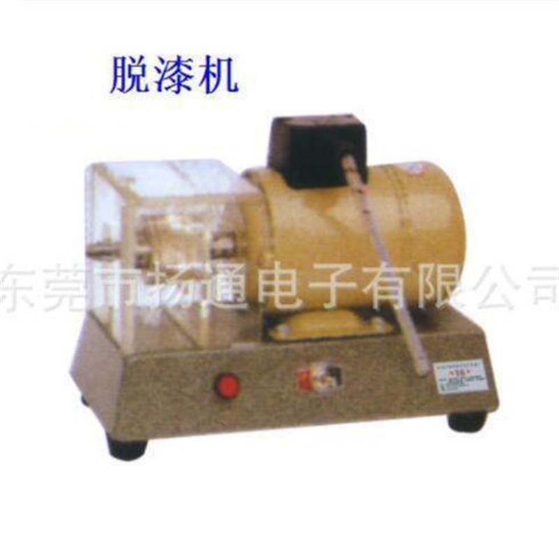 磁环电感剥皮机 马达铜线脱漆机机器台