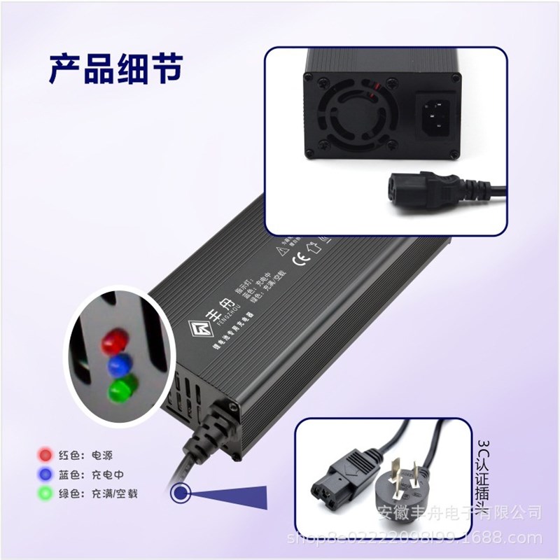 48V10A锂电池铝壳大功率充电器54.6V58.8V三元铁锂外卖车快充