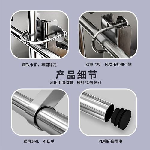 304不锈钢晾衣杆三角支架阳台防盗窗免打孔折叠式晾衣架