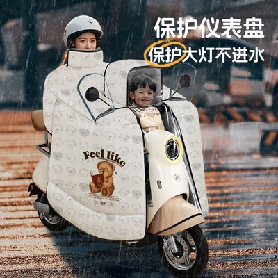 儿童亲子款电动车挡风被冬季加绒加厚防寒防水超厚斗篷式X2024新