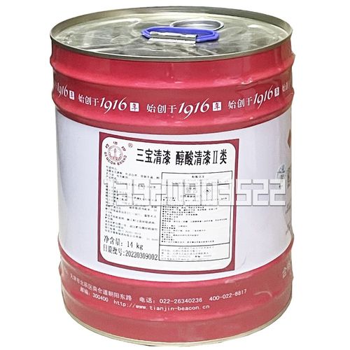 天津灯塔牌三宝清漆醇酸清漆2类防腐木油木器漆木蜡油透明色防水