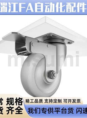 C-CJFS/C-CJLS/C-CJHS/C-CJTS/C-CJWS75/100/125万向轮带刹车脚轮