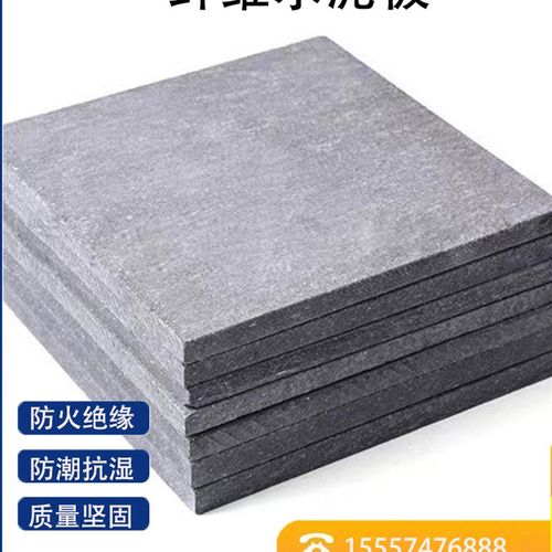 高强水泥压力板纤维水泥压力板增强水泥板防潮轻质隔墙纤维板防水