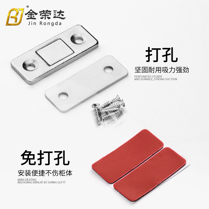 免打孔超薄隐形h门吸推拉门衣柜门磁吸双磁铁移门柜吸强磁微型磁
