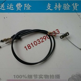 适配跃迪T70 320海全sA2A6A8电动四轮汽车驻车制动后轮手刹拉线锁