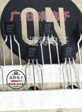 进口音响功放三极管管 KSP42TA KSP92TA 编带原装ON安森美/仙童