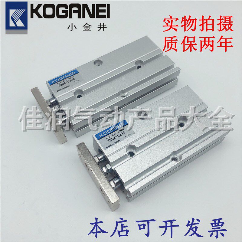 KOGANEI小金井双轴气缸TBDA16X10X20X30X40X50X60X70X100双杆气缸