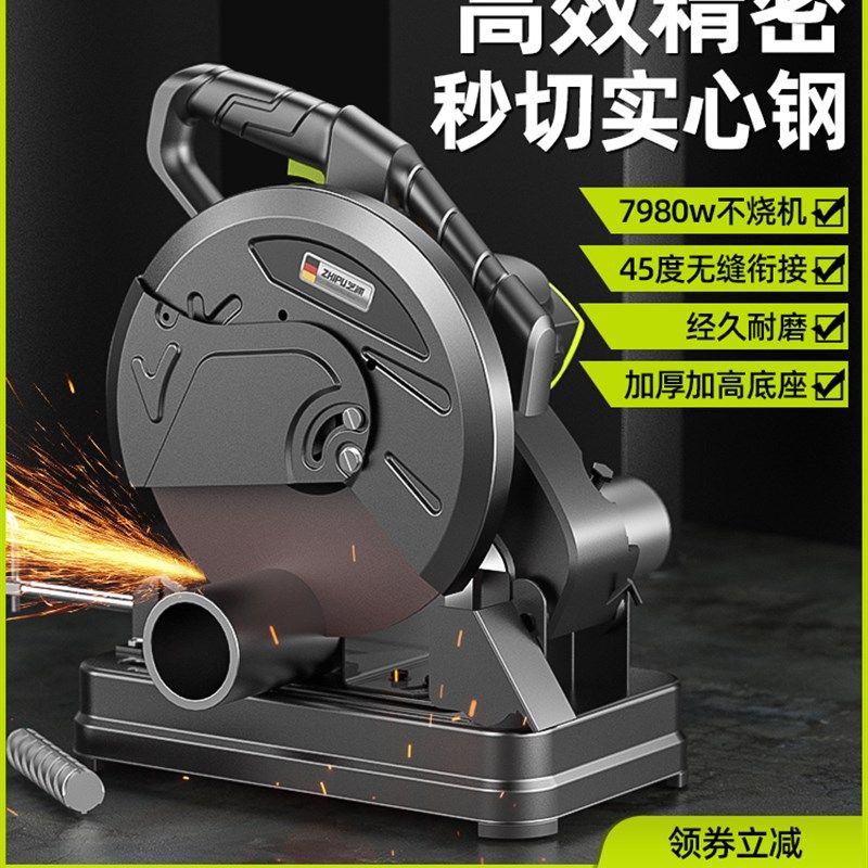 型材切割机大功率台式多功能工业级家用木工钢材瓷砖小型电动220v