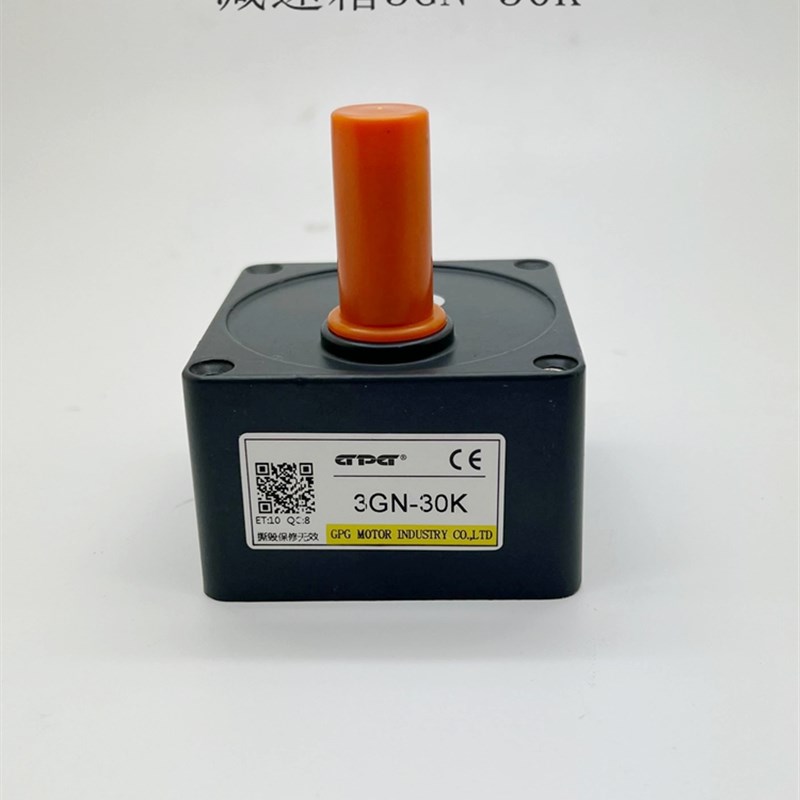 台邦GPG齿轮减速箱无极变速器牙箱配15W交流直流电机3GN-18K