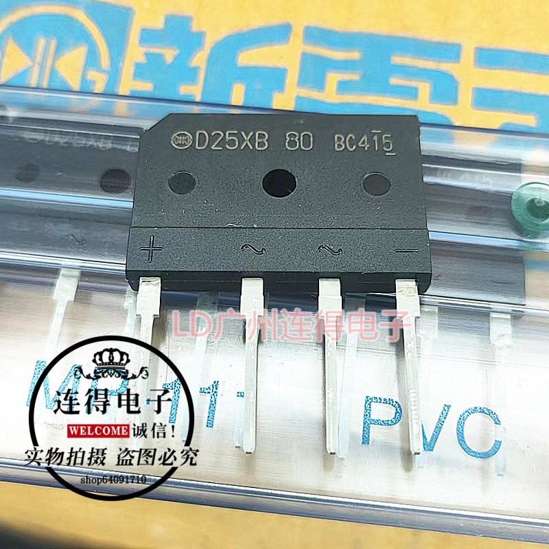 全新日本新电元 整流桥D25XB80 25XB60 25A/800V排桥MADE IN JAPA