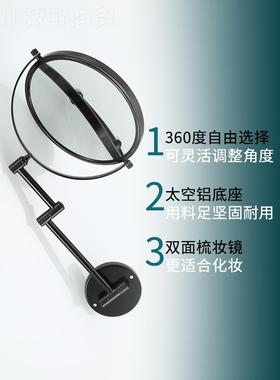 黑色折叠化妆挂镜浴室壁镜 卫生间化妆免打孔 太MTF空铝容伸缩美