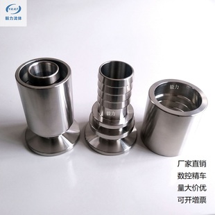 304不锈钢扣压接头卡盘式胶管油管钢丝软管PVC管TC卡箍接头带套皮