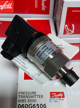丹佛斯压力传感器MBS3000-060G6506 全新原装现货压力变送器