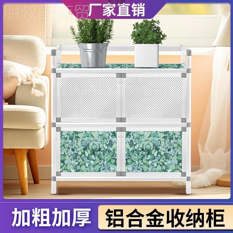 QQM铝合金餐柜简易边碗小型出租屋收纳柜家用柜置物橱厨柜多层柜