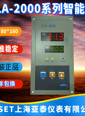 YLA-2602G-2上海亚泰仪表温控器YLA-2000干燥箱温控器YLA-2402G-2