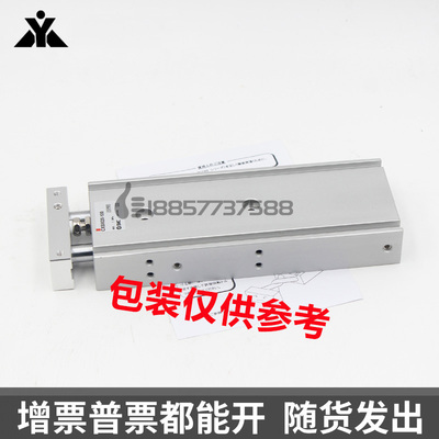 代替SMC双轴双杆气缸CXSL10-CXSM10-10-15-20-25-30-40-50-75-100