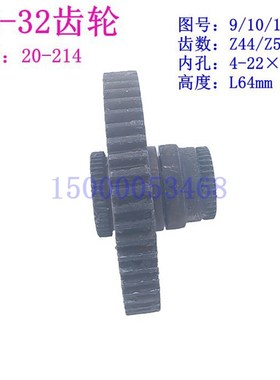 上海五机H5-32立钻齿轮H5-32C立式钻床三联齿轮20-214 Z44/Z51/38