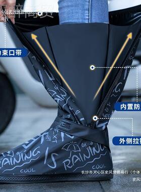 鞋套滑外防水穿车男款防雨鞋套赶海雨靴摩托骑行加厚水鞋雨鞋LFZ