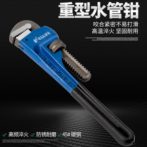 美式重型管子钳水管圆管钳安装钳手虎钳管子扳手工具多功能专用家