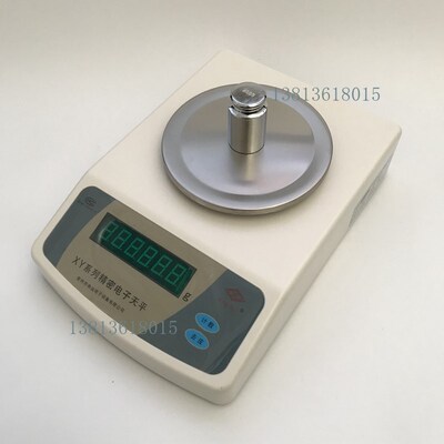 幸运电子天平电子称XY200C/XY100C/XY300C/XY500C/XY600C电子秤