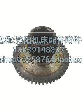 沈阳机床CA6140A CA6150B双联齿轮 2052 Z20 Z51 6-38*10车床配件