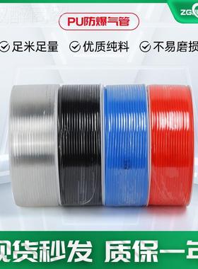 p径u气动气泵空压机气管8mm3外5/6//2//10/12/14/1FSW6软管1820毫