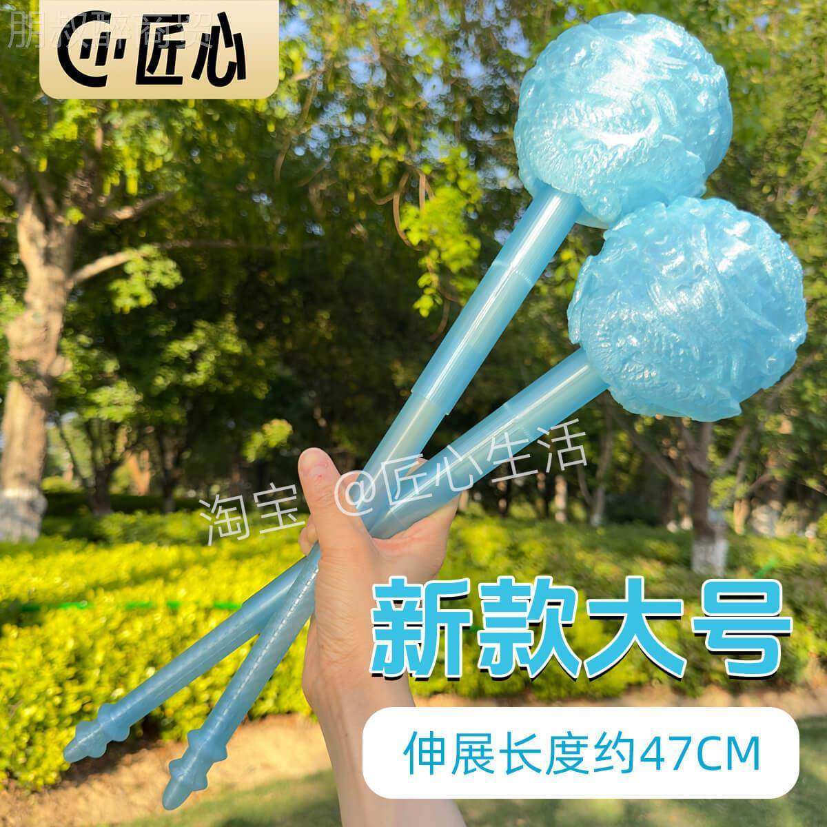 敖盘丙龙冰闪锤寒冰蓝色可伸JHW缩印亮款3D打海盐棒棒糖cos道具手