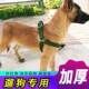 狗绳背心式 牵布拉拉多子QTX金毛胸子带土中引大型犬马犬用品一件