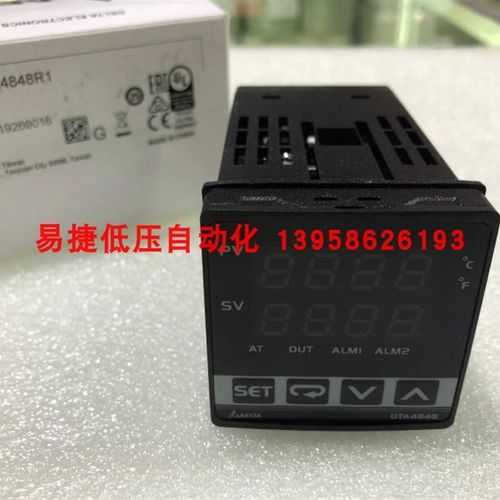 台达温控仪 DTA4848R1 温度控制器 DTA4848 温控器