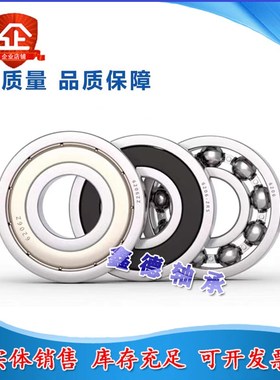 高品质深沟球轴承 61915 61916 61917 61618 61919 61914 61913ZZ