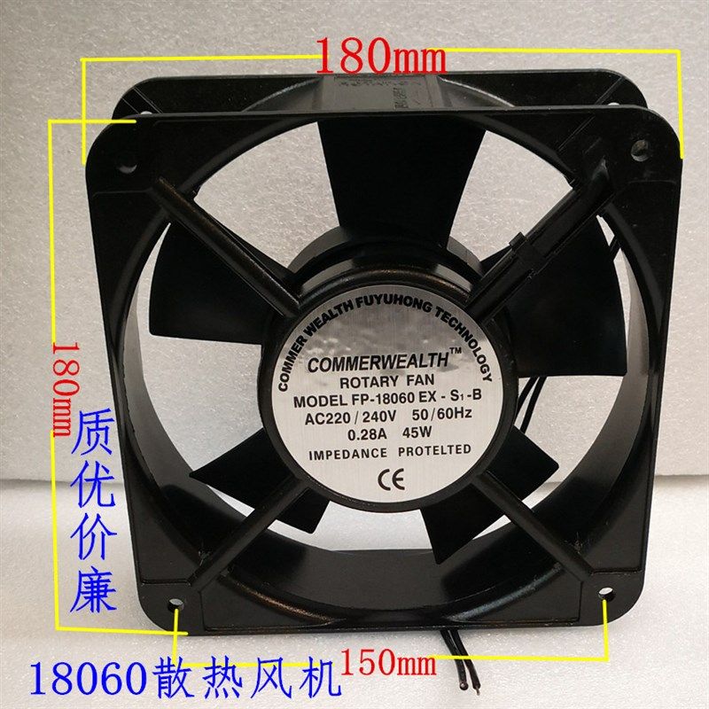 全新 FP-18060EX-S1-B 散热风扇AC220V滚珠轴承18060交流轴流风机