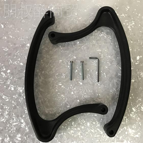 ^办公椅电脑椅扶手 弓形QSO 网扶手 转椅扶手职员椅扶手 椅椅 配J