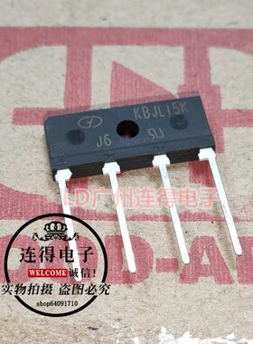 GD固碍整流桥堆 KBJL15K KBJL1508 TS15KL80全桥 全新进口原装