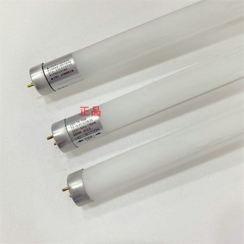 佛山照明炫丽led灯管灯管非一体led灯超亮日光灯t8全光管1.2米18w