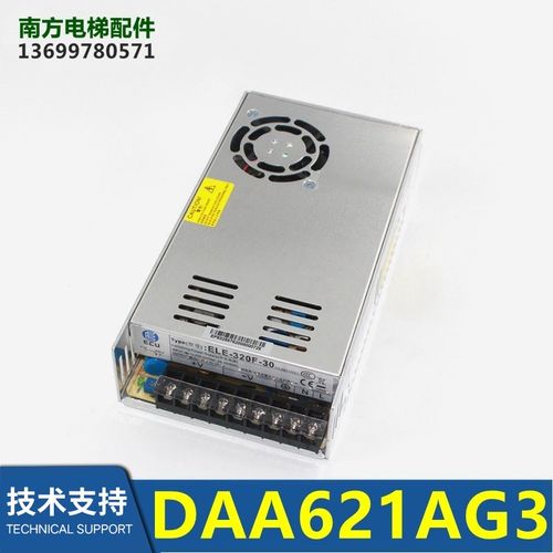 电梯配件开关电源西子电梯DAA621AG3 ELE-320F-30全新