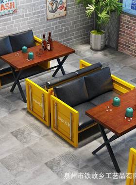 美式工风酒发吧沙 复古创业意集装箱餐厅沙卡122401座KTV发沙发桌