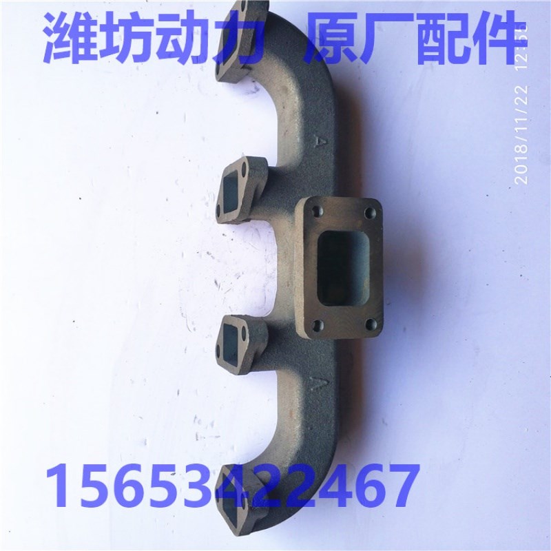 潍坊潍.柴华丰R4105ZD 4105G25 4108 排气管 排气歧管 柴油机配件