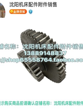 北京南通铣床X62W X52 X53K XA5032三联齿轮 齿轮Z37/Z47/Z26 374