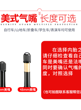 好孩子儿童自行车内胎12/14/16/18寸X1.75/2.125/24童车轮胎里带